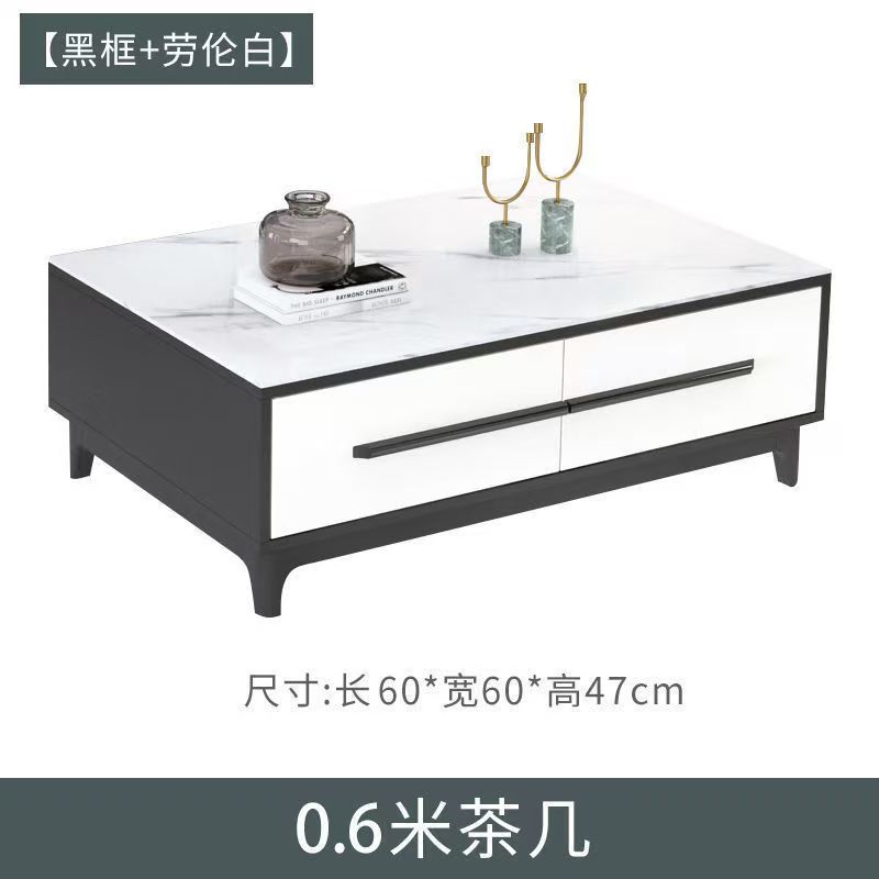 客厅茶几