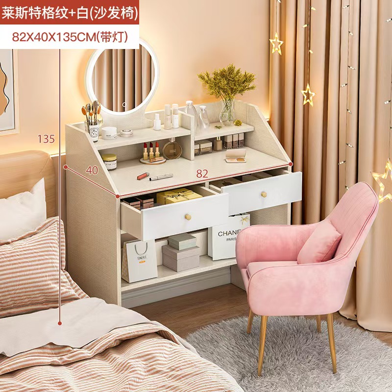 梳妆台